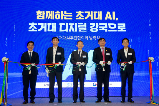 이종호(왼쪽 세번째) 과기정통부 장관이 29일 경기 성남 분당구 네이버 1784에서 열린 '초거대AI추진협의회 발족식' 에서 김유원(첫번째) 네이버클라우드 대표. 고진(두번째) 디지털플랫폼정부위원회 위원장, 조준희(네번째) 한국SW산업협회장, 배경훈(다섯번째) LG AI연구원장과 사진을 찍고 있다.  과기정통부 제공